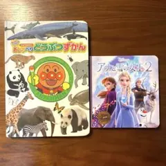 おしゃべりどうぶつずかん　アンパンマン　おしゃべりいっぱい！シリーズ　アナ雪
