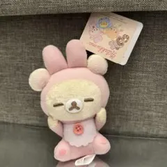 リラックマ うさうさベビー すやすやマスコットキーチェーン　コリラックマ
