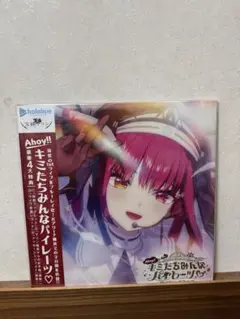 PSA10】Reバース for you [BP]：宝鐘マリン - メルカリ