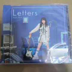 新品未開封 青木陽菜 Letters 初回生産 通常盤