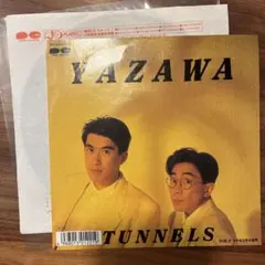とんねるず 「YAZAWA 」「かき氷は宇治金時」レコード