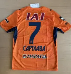 【新品】清水エスパルス2026/27ユニフォーム#7カピシャーバのサムネイル