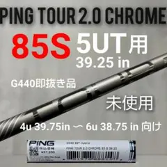 5S未使用 Ping ツアー2.0Black 90S / 5UT /G440即抜 - メルカリ