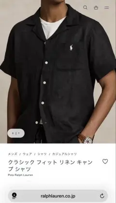 未使用 25SS ポロラルフローレン ロンハーマン別注 オックスキャンプ