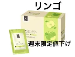 ダイアナ　セルディア シェイク　リンゴのサムネイル