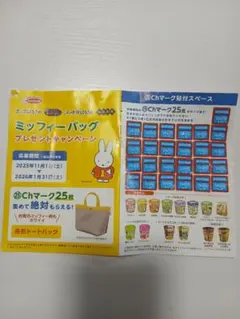 Item thumbnail for item a5d07f99-b089-4e05-951f-9ece82dd1222