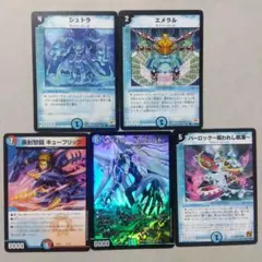 59 シュトラ エメラル パクリオ サイバーNワールド キューブリック 59 シュトラ エメラル パクリオ サイバーNワールド