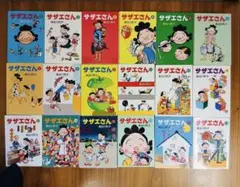 【初版多数】サザエさん 45巻/全巻セット/文庫版/カラー版よりぬきサザエさん 初版多数】サザエさん 45巻/全巻セット/文庫版/カラー版よりぬきサザエ