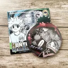 HUNTER×HUNTER コレクション缶バッジ フェイタン - メルカリ