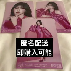 野口衣織 コンプ イコラブ 生写真 Beyond 