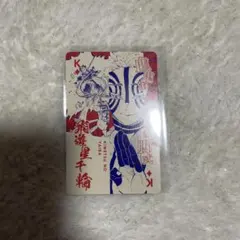 鬼滅の刃 原画展トランプ 猗窩座