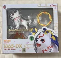 大神 ねんどろいど アマテラス DX Ver. 1365-DX フィギュア