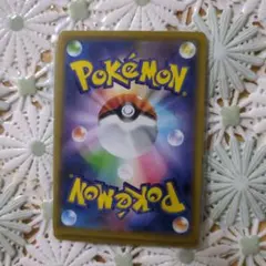 コロコロ 2003年 ポケモンカード付録 未剥がし ジラーチ アーマルドex