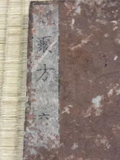 Item thumbnail for item 6a71b65f-4b04-4674-b9d1-6fcf8bd91695