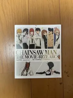 チェンソーマン 劇場版 レゼ篇 特典 イラストカード