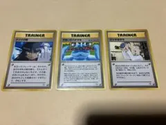 ポケモンカード 旧裏 ポケモン育て屋さん トレーナーカード - メルカリ