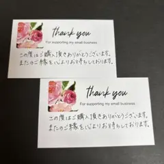 サンキューカード　手書き　30枚　Rose