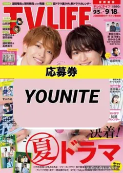 TV LIFE YOUNITE