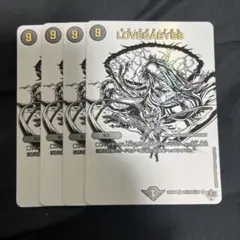 デュエマ LOVE&ABYSS シークレット シク4枚 ラブアンドアビス 白