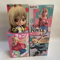 チェンソーマン パワーフィギュア 3種セット - メルカリ