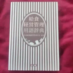 Item thumbnail for item 11af6599-5280-4e80-b590-683360c224b8