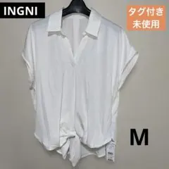 INGNI(イング)タグ付き　裾リボントロミスキッパー／オフホワイト