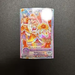 d*2様 限定オークション！！アイカツカード レインボーエトワール