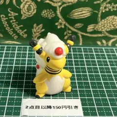 メガデンリュウ:3750:フィギュア:指人形:ポケモンキッズ:ソフビ