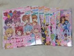 すとろべりーめもりー vol.1~vol.7