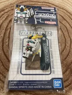 ガンプラくん 立体ラバーマスコットキーチェーン　Vガンプラくんのサムネイル