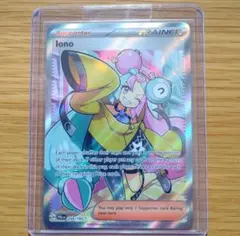 ポケモンカードゲーム★ナンジャモ★英語版★Iono★希少★SR★