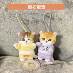 mofusand パジャマにゃんマスコット② モフサンド　2種セット