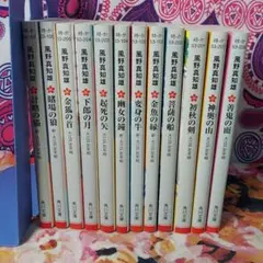 税金で買った本 全巻セット 1-19巻 最新刊 ずいの 系山