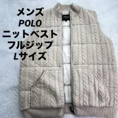メンズ POLO ベスト ケーブルニット ニットベスト フルジップ L 白
