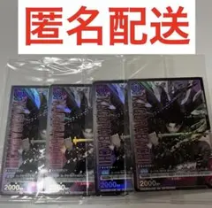 カグラバチ　六平千鉱　ユニオンアリーナ　プロモーションカード　書店 特典 4枚