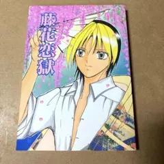 Fate/zero ギルガメッシュ アルトリア セイバー ポストカード - メルカリ