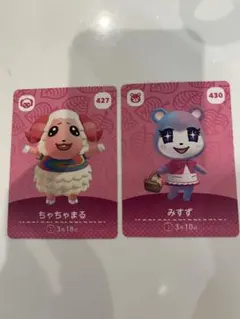 どうぶつの森 amiiboカード ちゃちゃまる みすず 2枚セット