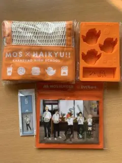 モスバーガー　ハイキュー　福袋　4点