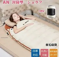 コールマン】-13℃対応 オアシスダブル 2人用寝袋 冬用シュラフ