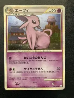 2025年最新】エーフィ レジェンドの人気アイテム - メルカリ