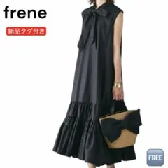 新品 Frene フラーネ ハイウエストサロペット ブラック M 予約完売品 