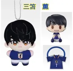 一番くじ　伊東純也　きららいずマスコット　アクスタ　ちょっこのっこ　3種セット 一番くじ サッカー日本代表 C賞 きららいずマスコット 伊東純也 - メルカリ