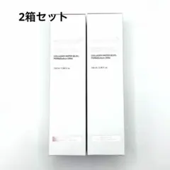 新品未開封　メディキューブ　PDRNピンクゼリーセラムミスト 2箱セット