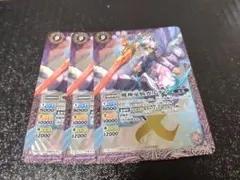 魔神竜騎ガルデア 3枚のサムネイル