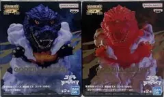 東宝怪獣シリーズ　鎮座獣EX ゴジラ（1995）　フィギュア