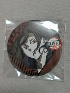 鬼滅の刃 ufotableダイニング お楽しみくじ 缶バッジ 鬼舞辻無惨