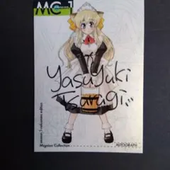 湖川友謙直筆サイン入りカラーイラスト】「ラグ」ザブングル、イデオン