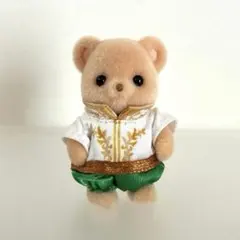 シルバニア　ビスケットクマ　赤ちゃん　クマ　あかちゃん　人形　ハピネスドリーム