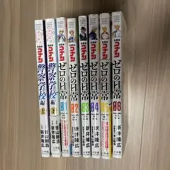 名探偵コナン　ゼロの日常　1-6巻、警察学校編　上下　セット