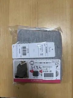 【新品未開封】犬印本舗　らくちん授乳ケープ グレー・ストライプ